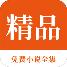 吉祥体育app